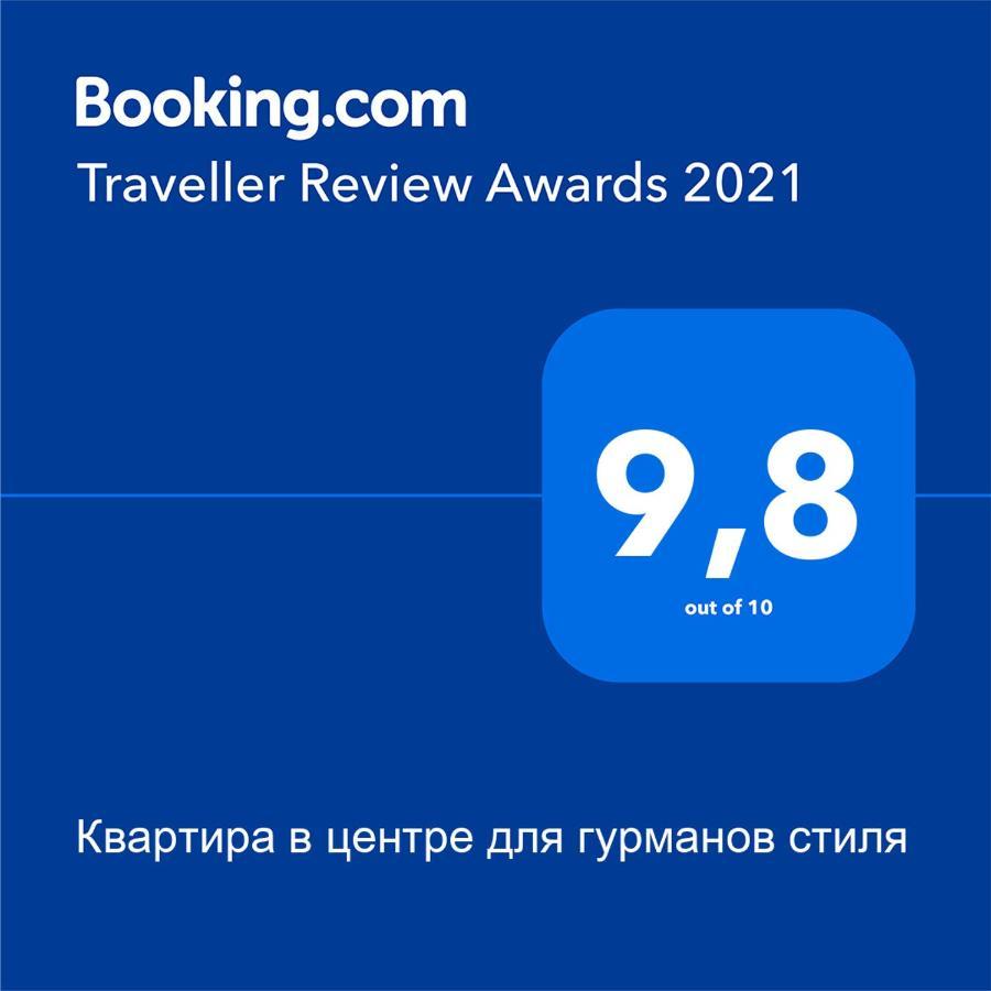 Квартира в центре для гурманов стиля Чернигов Экстерьер фото